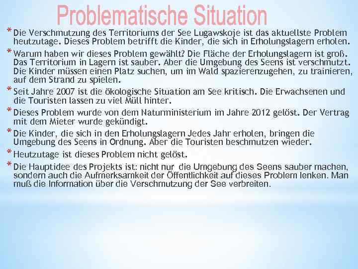 * Die Verschmutzung des Territoriums der See Lugawskoje ist das aktuellste Problem heutzutage. Dieses