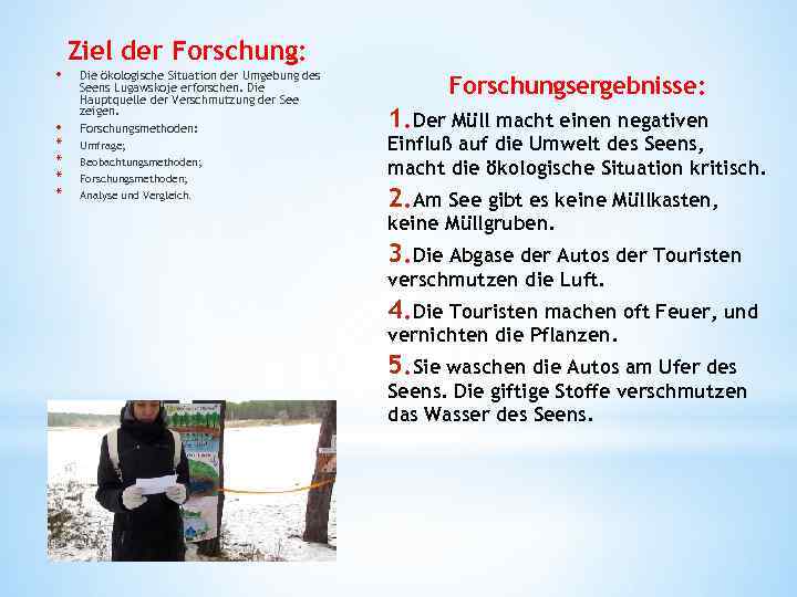 Ziel der Forschung: • • * * Die ökologische Situation der Umgebung des Seens