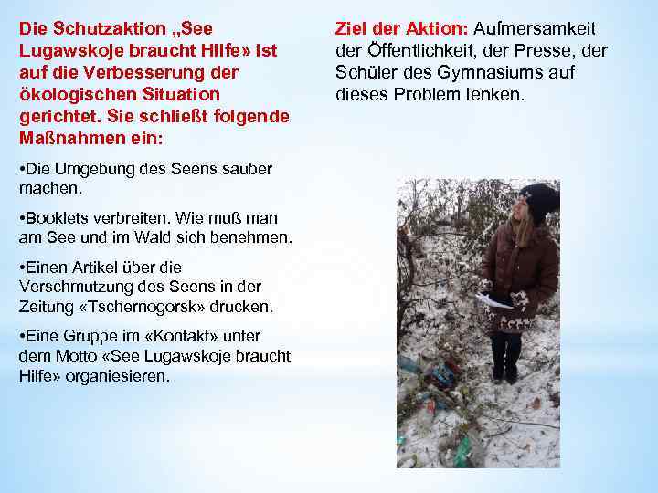 Die Schutzaktion „See Lugawskoje braucht Hilfe» ist auf die Verbesserung der ökologischen Situation gerichtet.