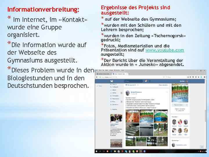 Informationverbreitung: * Im Internet, im «Kontakt» wurde eine Gruppe organisiert. *Die Information wurde auf