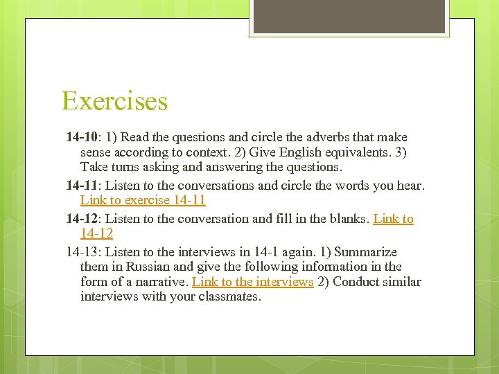 Exercises 14 -10: 1) Read the questions and circle the adverbs that make sense
