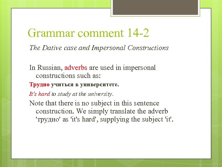 Grammar comment 14 -2 The Dative case and Impersonal Constructions In Russian, adverbs are