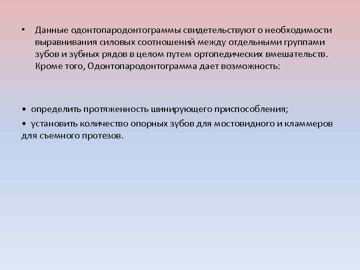 О чем свидетельствует автоматическая подача извещения