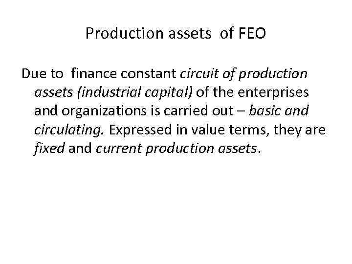 Production assets of FEO Due to finance constant circuit of production assets (industrial capital)