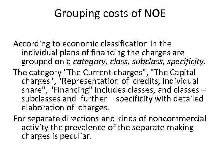 Grouping costs of NOE According to economic classification in the individual plans of financing