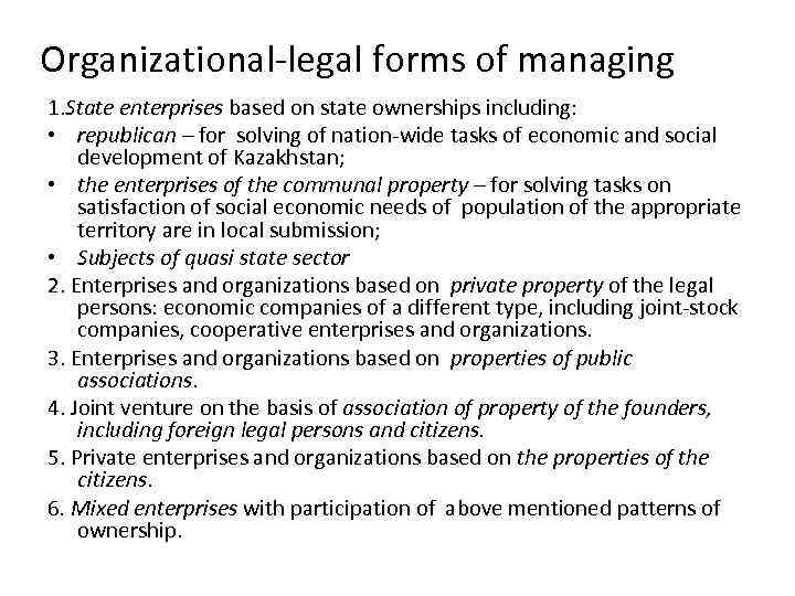 Organizational-legal forms of managing 1. State enterprises based on state ownerships including: • republican