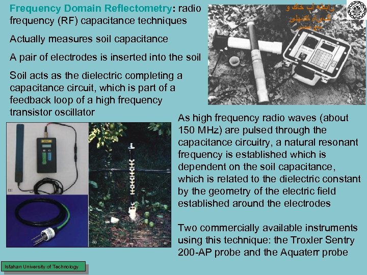 Frequency Domain Reflectometry: radio frequency (RF) capacitance techniques ﺭﺍﺑﻄﻪ آﺐ ﺧﺎﻙ ﻭ گیﺎﻩ ﺗﻜﻤﻴﻠی