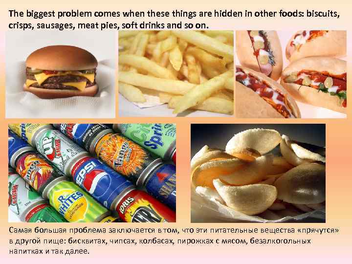 The biggest problem comes when these things are hidden in other foods: biscuits, crisps,