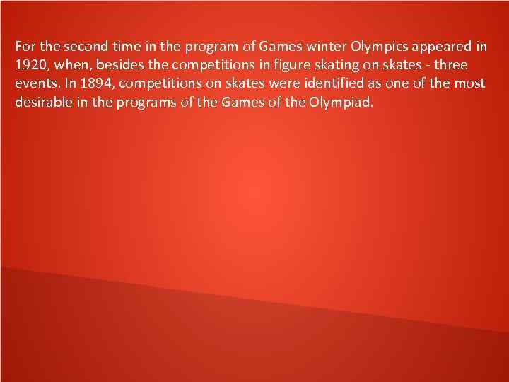 For the second time in the program of Games winter Olympics appeared in 1920,