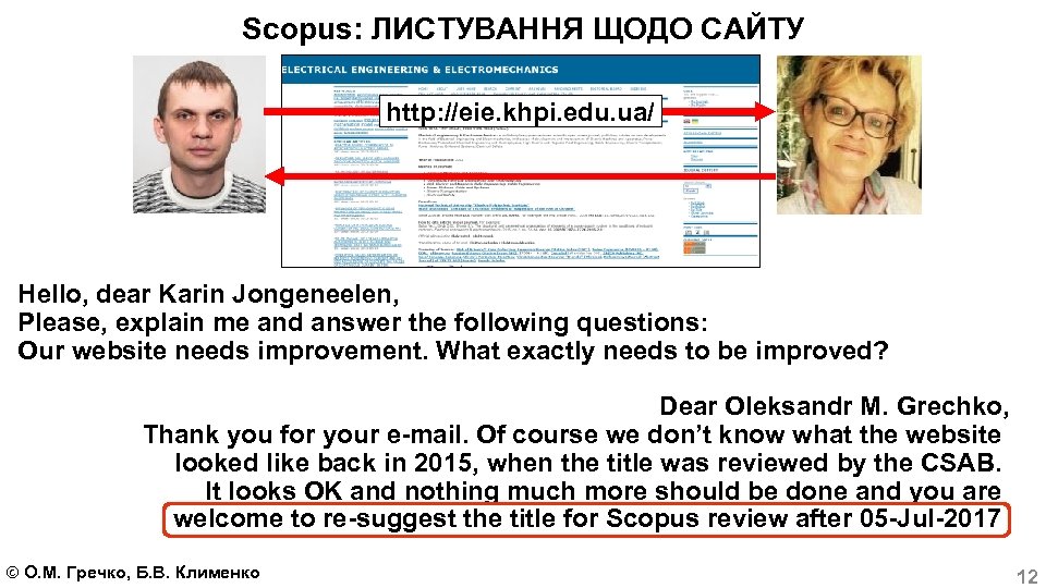 Scopus: ЛИСТУВАННЯ ЩОДО САЙТУ http: //eie. khpi. edu. ua/ Hello, dear Karin Jongeneelen, Please,