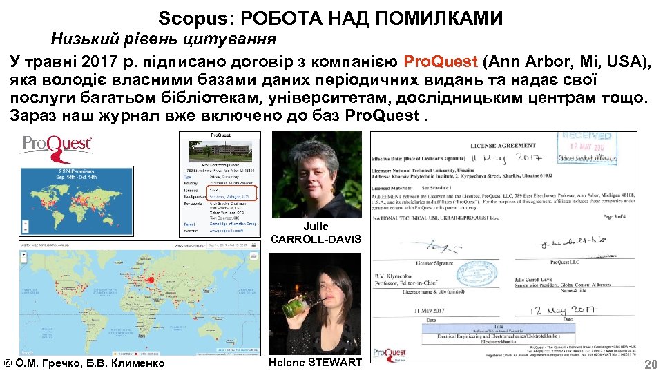 Scopus: РОБОТА НАД ПОМИЛКАМИ Низький рівень цитування У травні 2017 р. підписано договір з