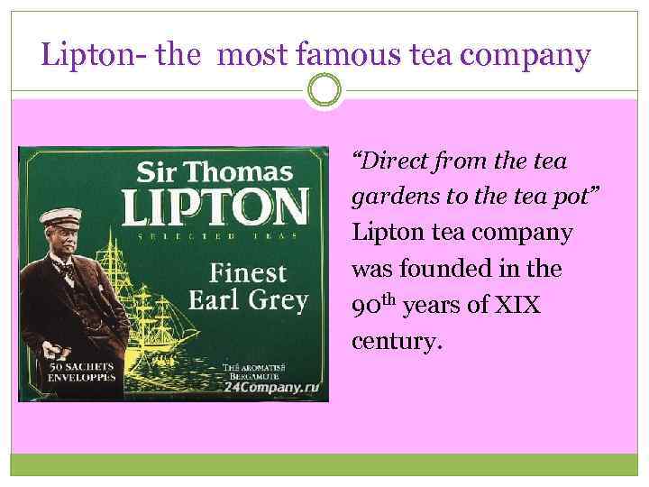 Lipton- the most famous tea company “Direct from the tea gardens to the tea