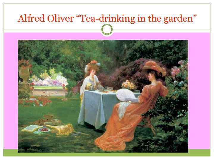  Alfred Oliver “Tea-drinking in the garden” 