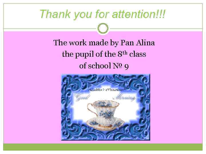 Thank you for attention!!! The work made by Pan Alina the pupil of the