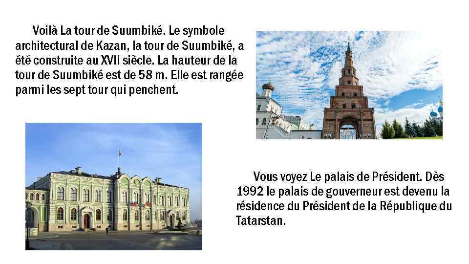 Voilà La tour de Suumbiké. Le symbole architectural de Kazan, la tour de Suumbiké,
