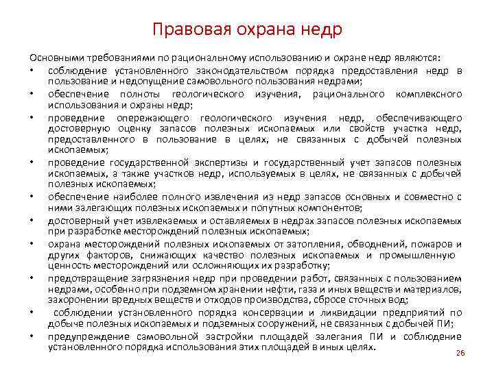 Не предоставляется правовая охрана в качестве промышленного образца