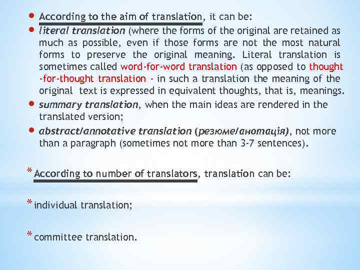  According to the aim of translation, it can be: literal translation (where the