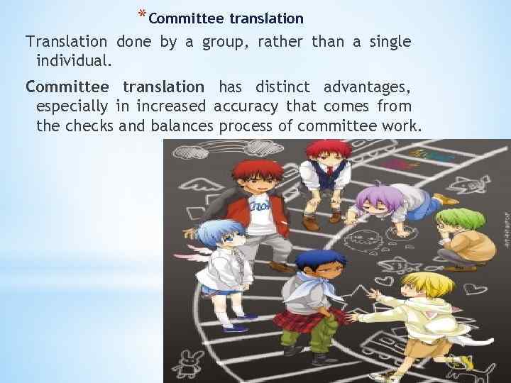 * Committee translation Translation done by a group, rather than a single individual. Committee