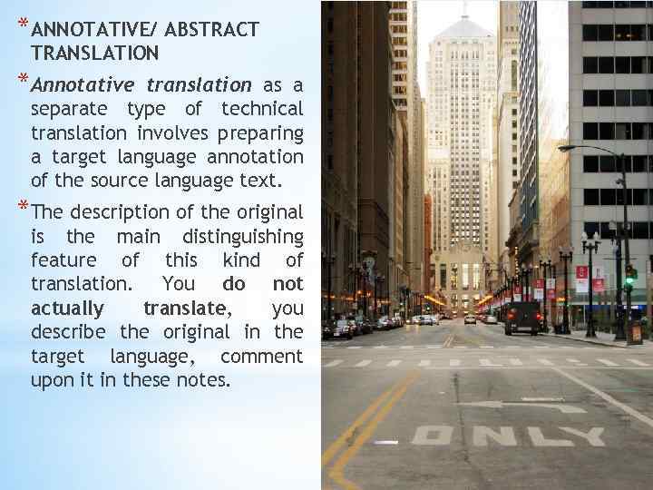 *ANNOTATIVE/ ABSTRACT TRANSLATION *Annotative translation as a separate type of technical translation involves preparing