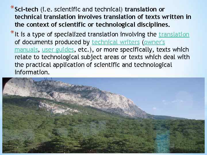 *Sci-tech (i. e. scientific and technical) translation or technical translation involves translation of texts