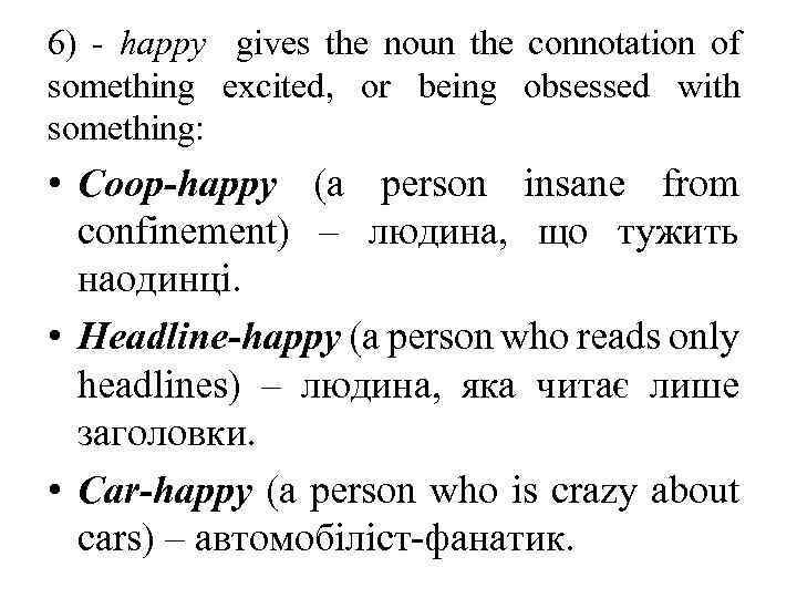 6) - happy gives the noun the connotation of something excited, or being obsessed