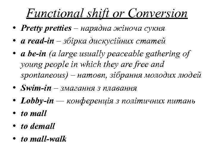 Functional shift or Conversion • Pretty pretties – нарядна жіноча сукня • a read-in