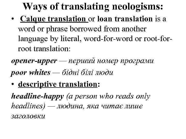 Ways of translating neologisms: • Calque translation or loan translation is a word or
