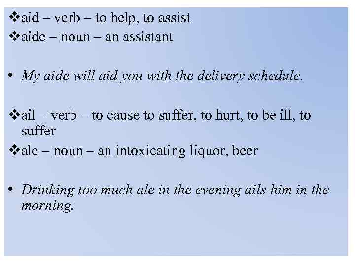 vaid – verb – to help, to assist vaide – noun – an assistant