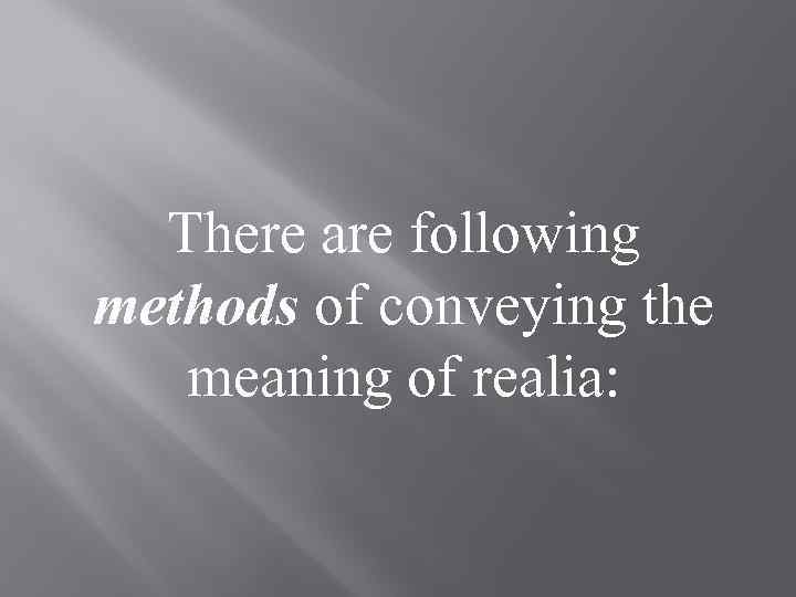 There are following methods of conveying the meaning of realia: 