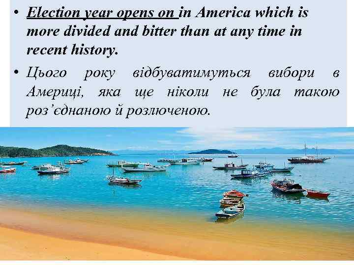  • Election year opens on in America which is more divided and bitter