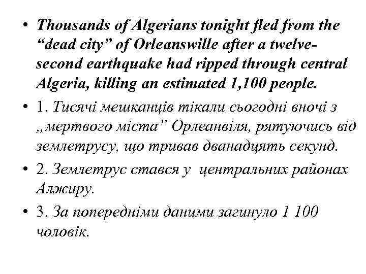  • Thousands of Algerians tonight fled from the “dead city” of Orleanswille after
