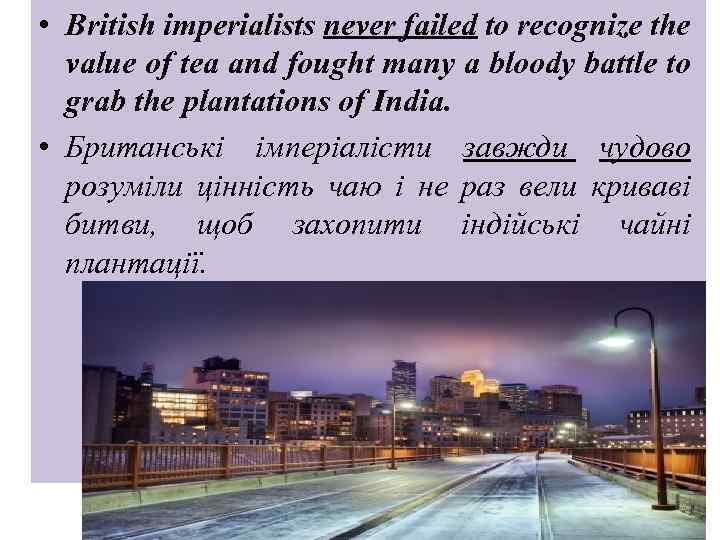  • British imperialists never failed to recognize the value of tea and fought