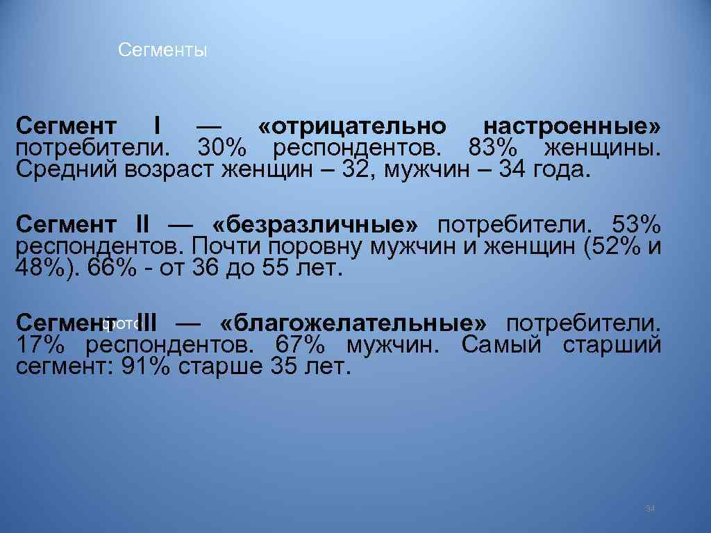 Кластерный анализ презентация