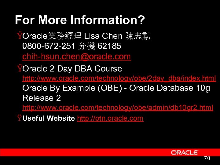 For More Information? ŸOracle業務經理 Lisa Chen 陳志勳 0800 -672 -251 分機 62185 chih-hsun. chen@oracle.