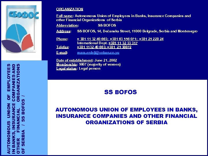 ORGANIZATION Full name: Autonomous Union of Employees in Banks, Insurance Companies and other Financial