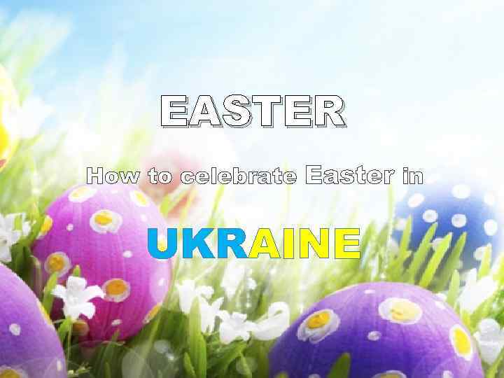 EASTER How to celebrate Easter in UKRAINE 