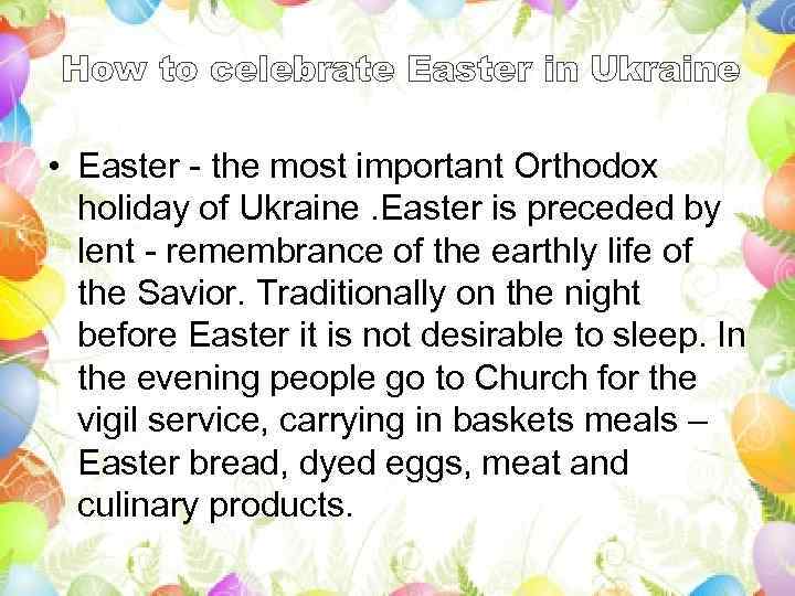 How to celebrate Easter in Ukraine • Easter - the most important Orthodox holiday