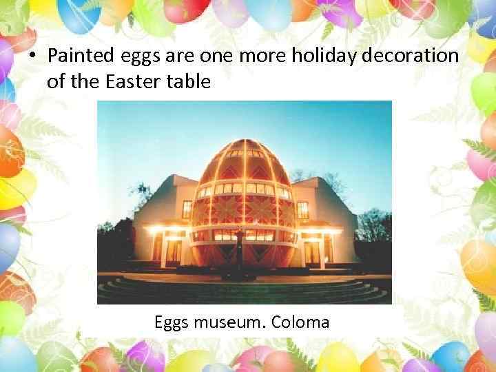  • Painted eggs are one more holiday decoration of the Easter table Eggs