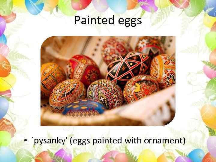 Painted eggs • 'pysanky' (eggs painted with ornament) 