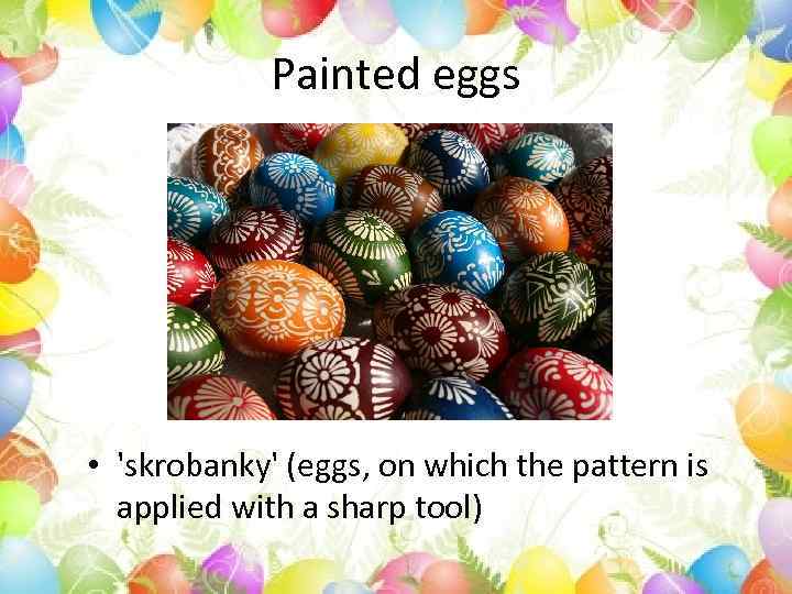 Painted eggs • 'skrobanky' (eggs, on which the pattern is applied with a sharp