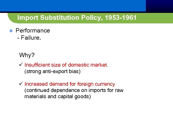 Import Substitution Policy, 1953 -1961 Performance - Failure. Why? l ü Insufficient size of