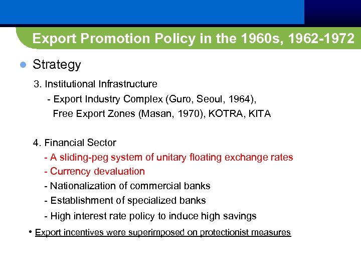 Export Promotion Policy in the 1960 s, 1962 -1972 Strategy 3. Institutional Infrastructure l