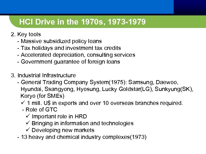 HCI Drive in the 1970 s, 1973 -1979 2. Key tools - Massive subsidized