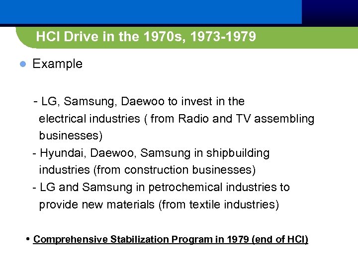 HCI Drive in the 1970 s, 1973 -1979 l Example - LG, Samsung, Daewoo