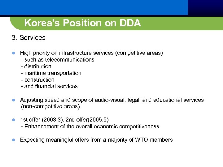 Korea's Position on DDA 3. Services High priority on infrastructure services (competitive areas) -