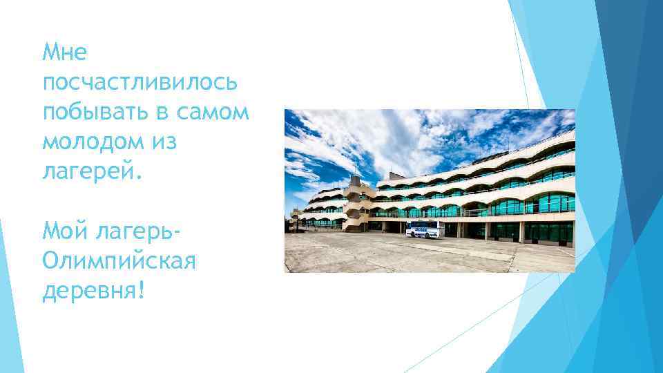 Туапсе орленок карта