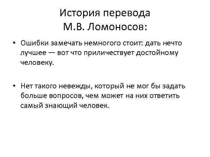 Что приличествует юпитеру то не приличествует быку гласит древняя поговорка схема перцепции