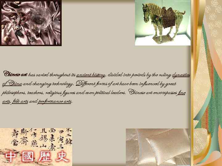 Chinese art has varied throughout its ancient history, divided into periods by the ruling