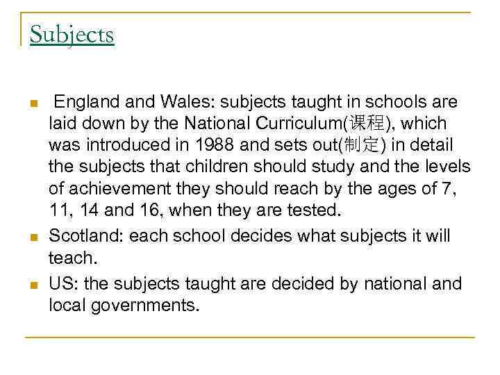 Subjects n n n England Wales: subjects taught in schools are laid down by