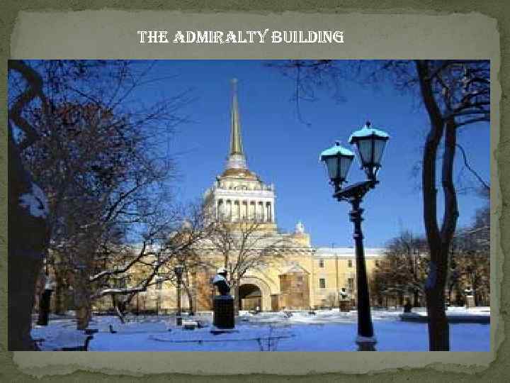 the admiralty building 